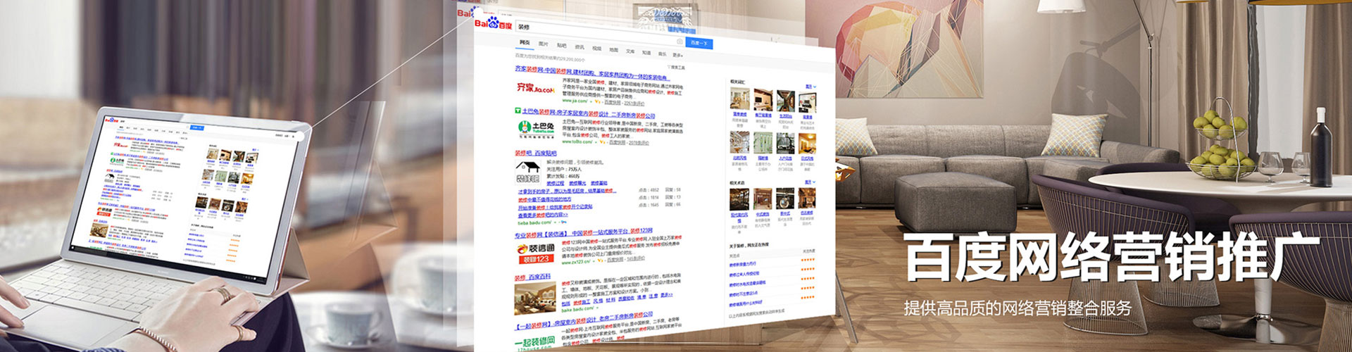 铁西竞价广告