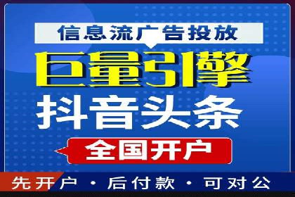百度竞价代运营公司如何提升广告效果