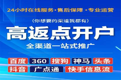 信息流广告竞价实战：案例分析及策略