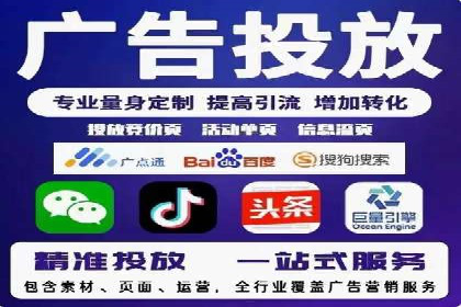 揭秘网络推广竞价的成功要素：以某企业为例