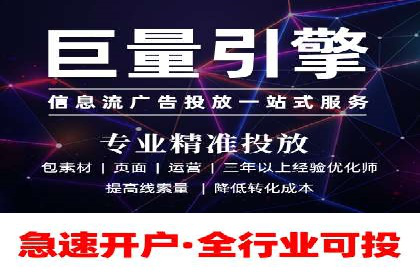 线上金融平台推广开户的运营技巧